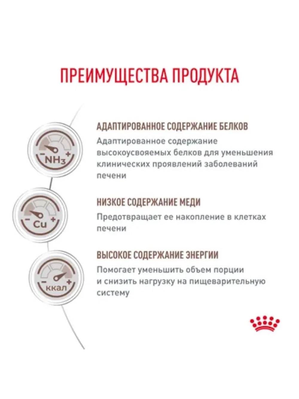 Hepatic HF 26 Feline Корм для кошек 350г