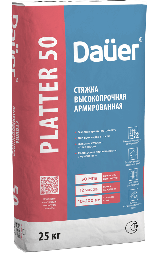 Dauer PLATTER® 50 Стяжка высокопрочная армированная Dauer PLATTER® 50 Стяжка высокопрочная армированная