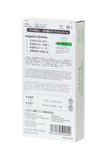 Презервативы Sagami Xtreme Type-E с точками - 10 шт.