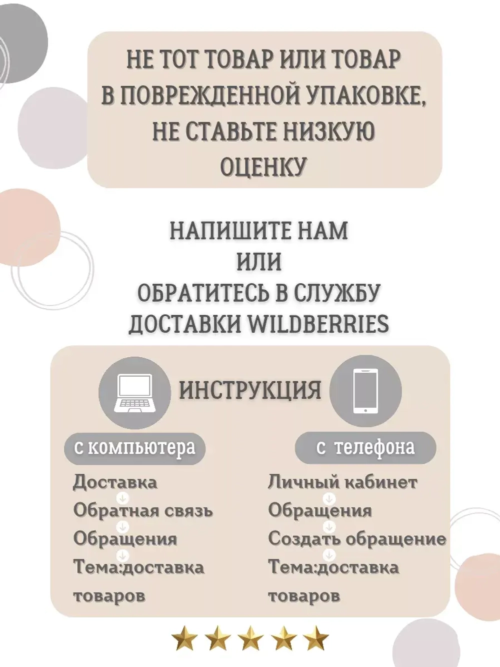 Гранола без сахара ассорти 540 г