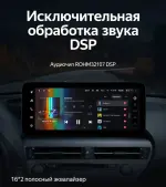 Магнитола для Lexus RX270, RX350, RX450h AL10 2012-2015 (ШГУ цветной, штатное меню поддерживается) - Teyes LUX ONE 360 монитор 12.3" 2K QLED на Android 10, Быстрая, CarPlay, 4G SIM-слот, 4 камеры в комплекте