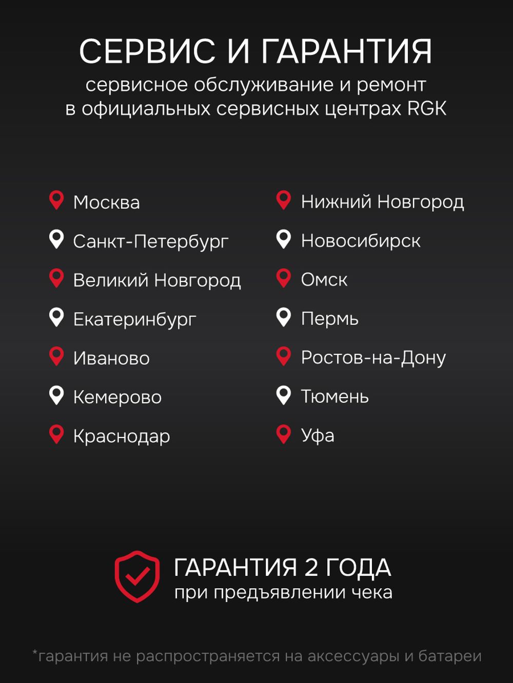 Комплект: ротационный нивелир RGK SP-100 с красным лучом + элевационный штатив RGK SH-340, RGK