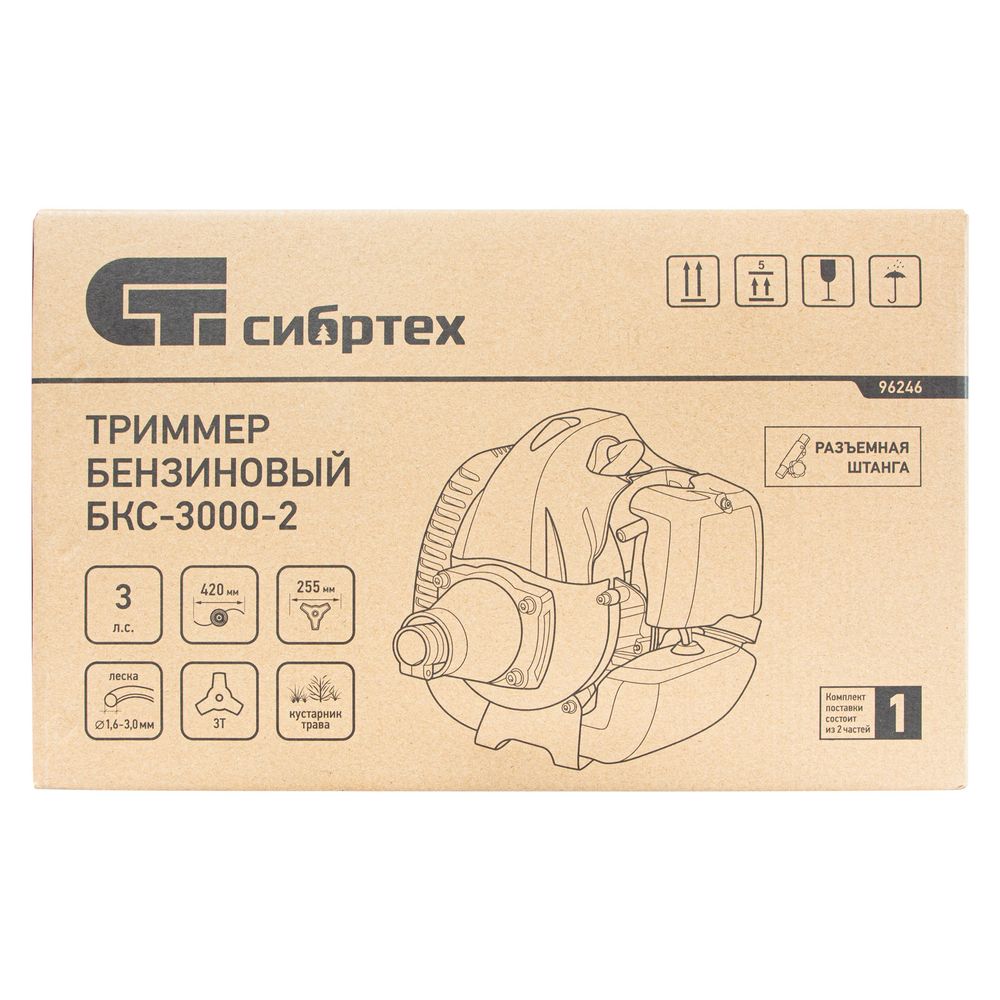 Триммер бензиновый БКС 3000-2, 52 см³, 3 л. с, разъемная штанга, состоит из 2 частей Сибртех