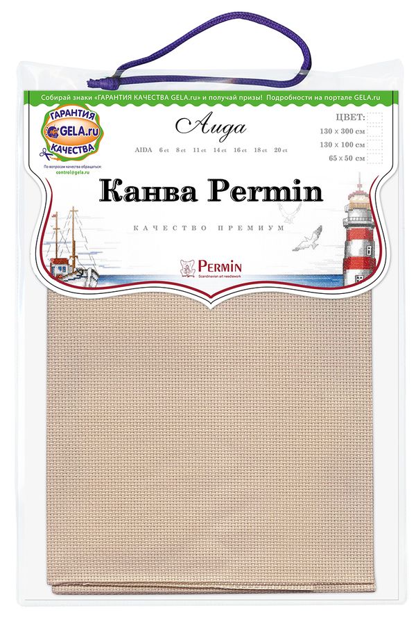 Канва Permin Aida 14 ct, отрез 65х50 см, цв.205