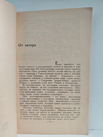 Марка зовёт в путь