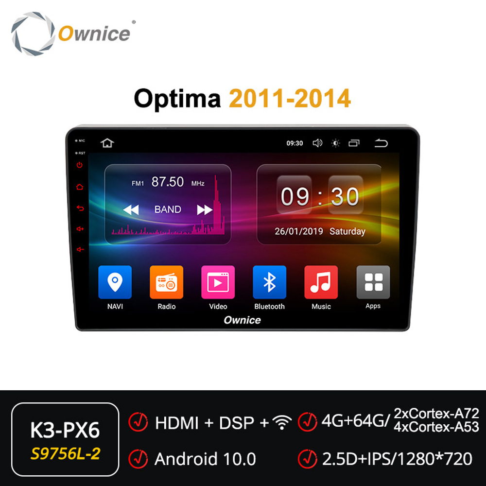 Установочный комплект для KIA Optima/K5 2010-2013, дорестайл  KUBERG OL-9756-2