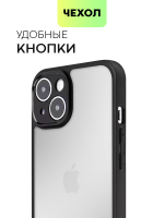 Чехол BROSCORP для Apple iPhone 14 (арт.IP14-PP-PRO-WHITE )