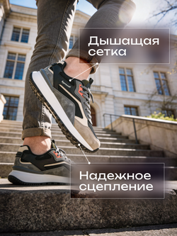 Кроссовки универсальные SPRANDI College