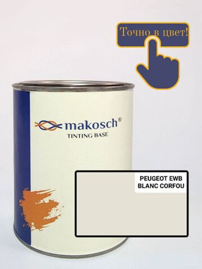 Автоэмаль makosch/PEUGEOT EWB, Базовая эмаль, белый, 800мл.