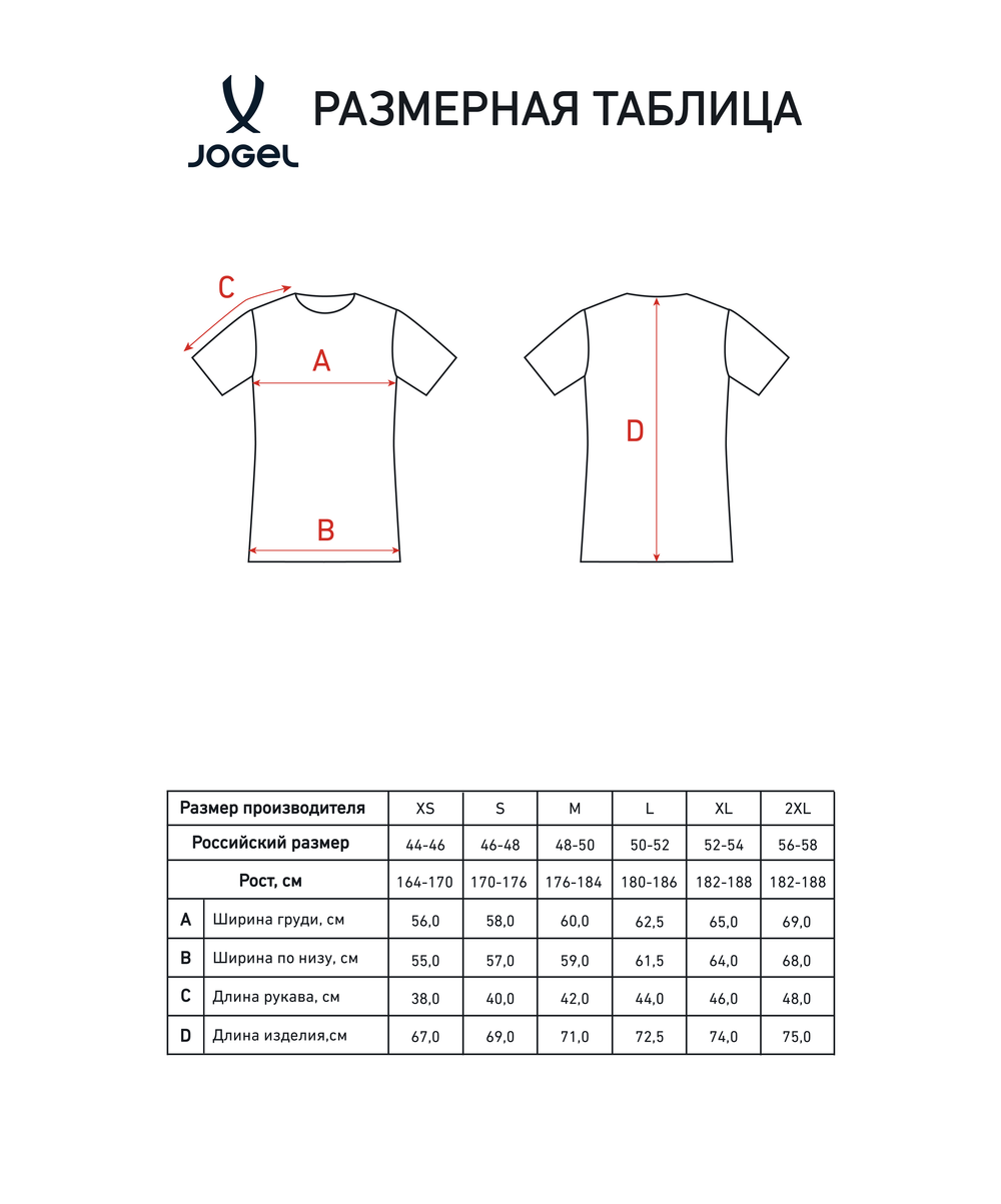 Футболка JOGEL Graphic Logo Tee Relaxed Fit, оливковый