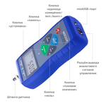 Динамометр МЕГЕОН 53500