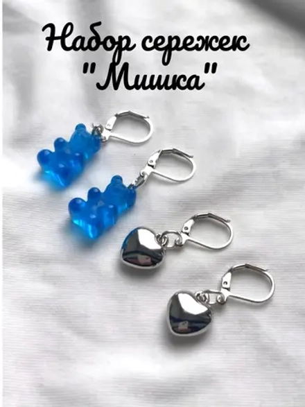 Серьги мармеладный мишка