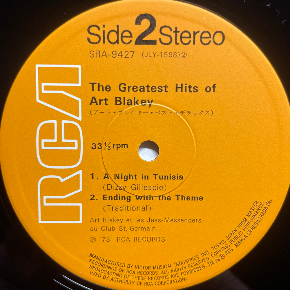 Art Blakey & The Jazz Messengers – The Great Hits Of Art Blakey 2LP (Япония)