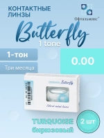 Трехмесячные цветные контактные линзы Офтальмикс Butterfly 1 Tone (уп. 2 линзы)