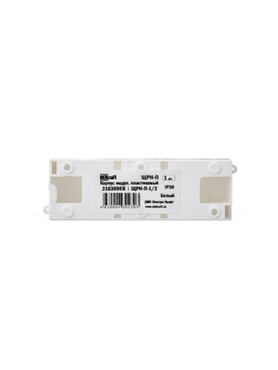Корпус навесной ЩРН-П-1/2 12.5х4.2х5.8 1-2мод. IP30 пластик. бел. DEKraft 31030DEK