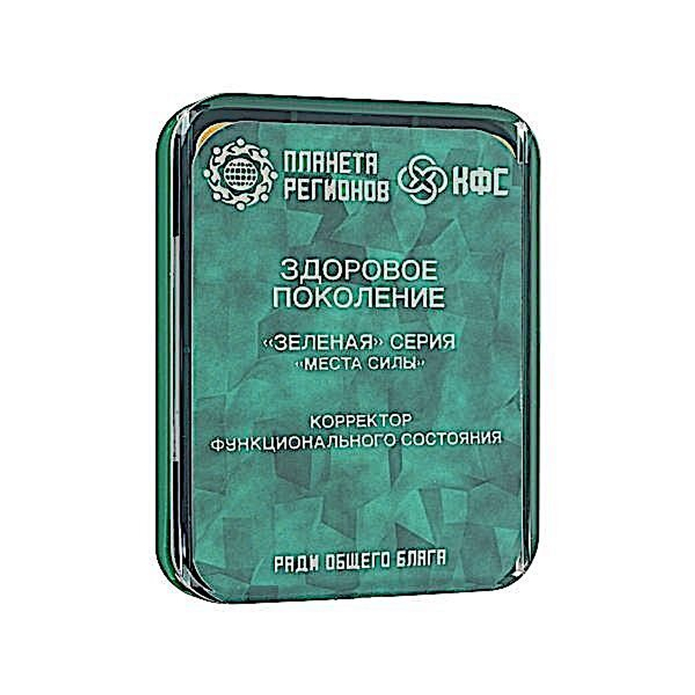 КФС «Здоровое поколение» 8 элементов / CFS «GÉNÉRATION SAINE» / CFS «HEALTHY GENERATION» / KFS «GESUNDE GENERATION» / 8 elements