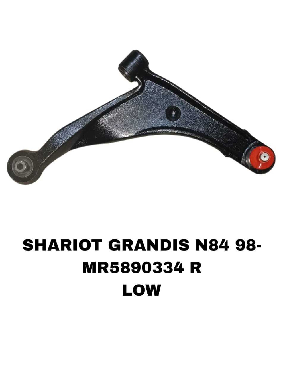 Рычаг подвески MR589034 R на Mitsubishi SHARIOT N84W, N94W 1998-2003 нижний правый — купить в Алматы | ADAL AUTO