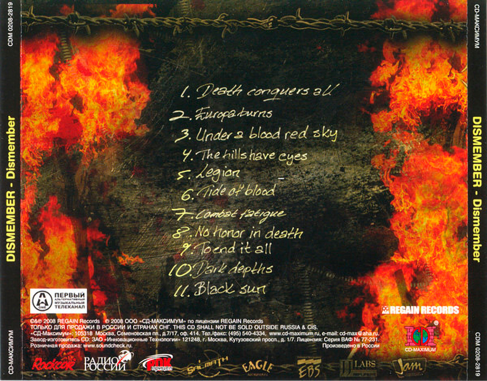 Dismember / Dismember (RU)(CD)
