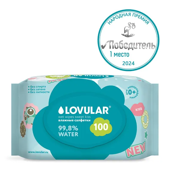 Влажные салфетки LOVULAR Sweet Kiss 100 шт.