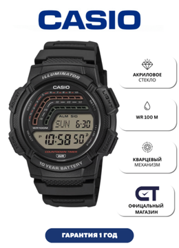 Casio WS-1800-1A — унисекс наручные часы