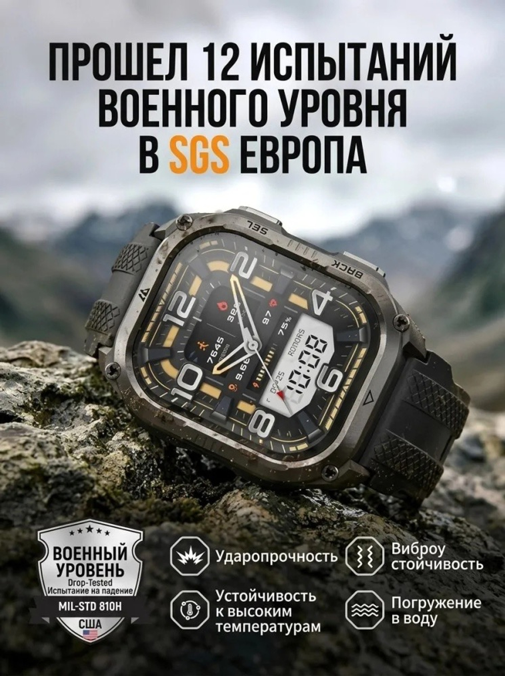 KOSPET PULSE 2 50 мм черный