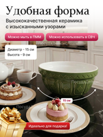 Миска "Colour Mix" 15 см