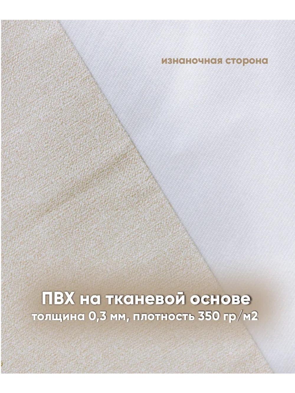 Скатерть клеенка квадратная 140х140 бежевая