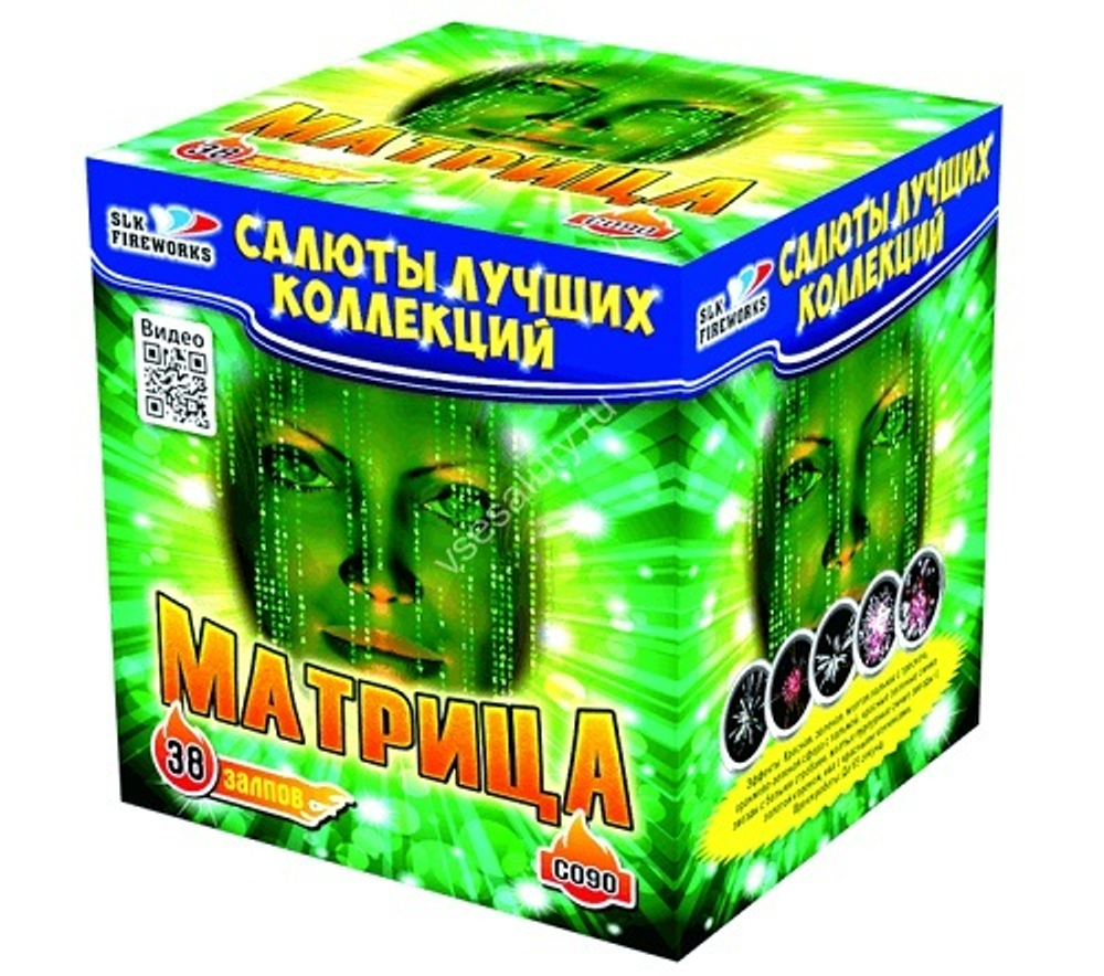 Фейерверк, батарея салютов Матрица 38 х 1"-1,2"