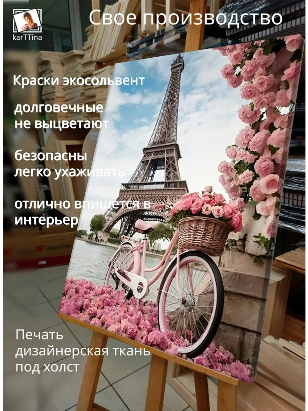 Картина "Закат и розы", интерьерная 50х70см 1шт.