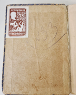 "Лирическая земля". Ник.Никитин. 1927 г.