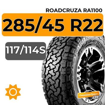 Roadcruza RA1100 285/45 R22 117/114S