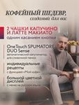 Кофемашина Nivona CafeRomatica NIVO 9101