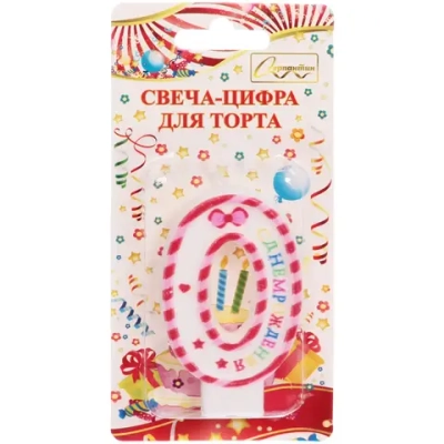 Свеча для торта Цифра Happy «0» 6*4 см, красный