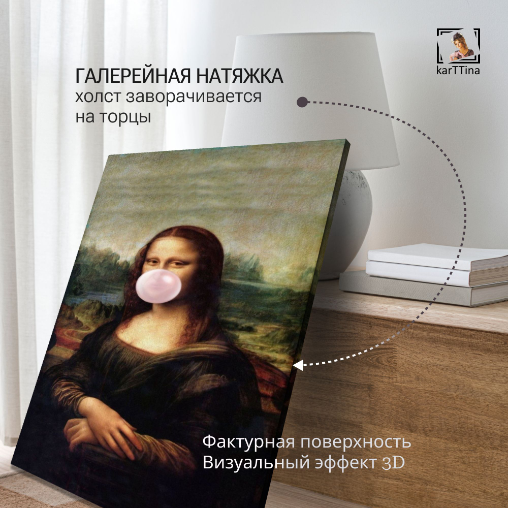 Картина на стену "Арабика" 50х70см 1шт.