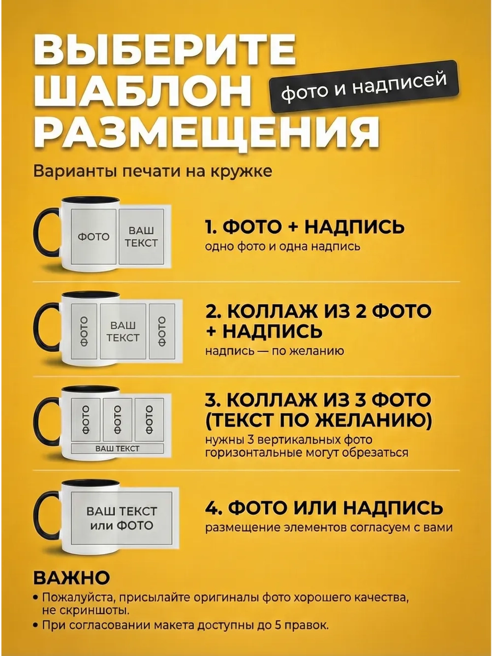 Кружка цветная с Вашим фото, надписью или принтом на заказ