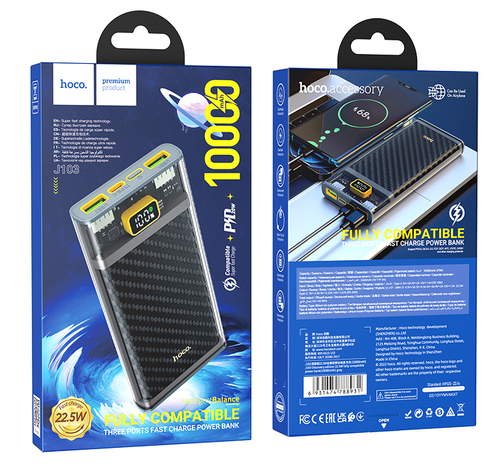 Powerbank Hoco J103 10000mAh 2USB/1С 22.5W серый