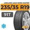 LingLong Leao Nord Master 235/35 R19 91T XL
