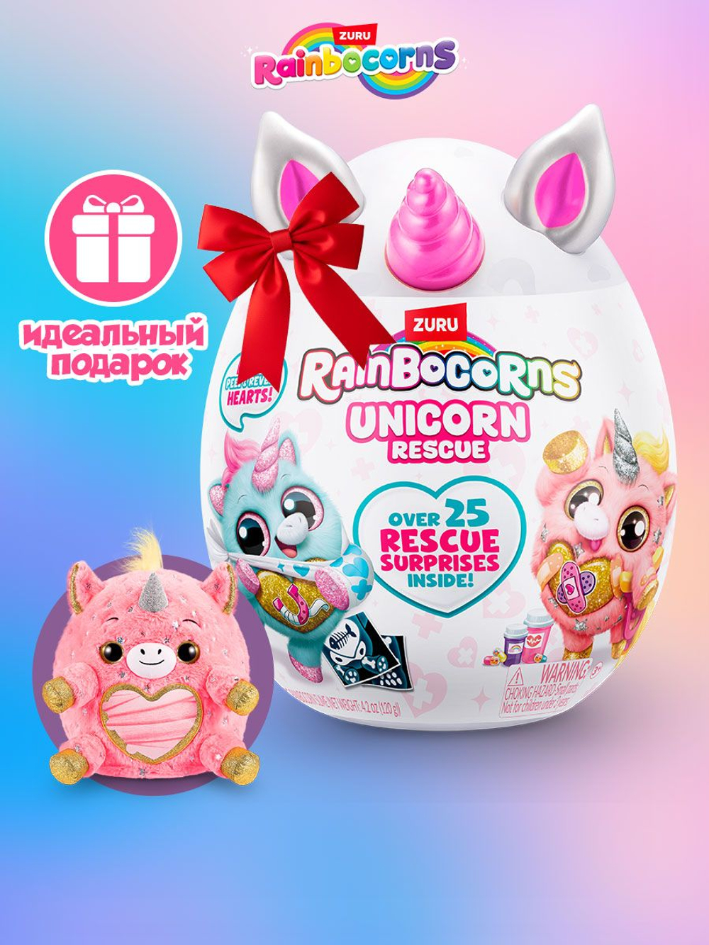 Мягкая игрушка Rainbocorns Unicorn Rescue Plush, розовый рог