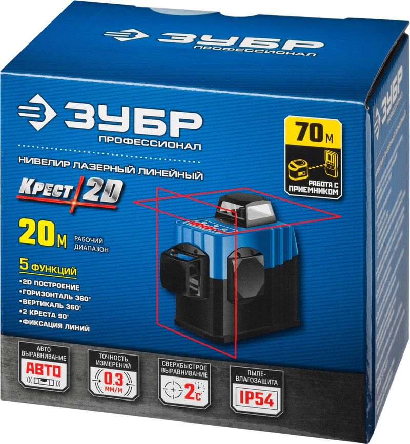 ЗУБР КРЕСТ 2D, 20 - 70 м, лазерный нивелир, Профессионал (34907)
