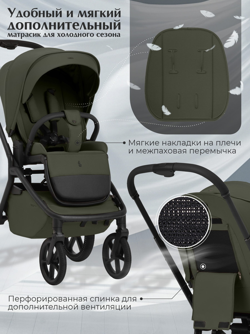 Коляска 3 в 1 Sweet Baby SBL Orso New + автокресло Elegante Plus New Dark Green