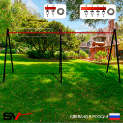 Уличные качели Sv Sport Maxi х 2 УК300.2П3 (6.0м/Подвесы на подш 3к)
