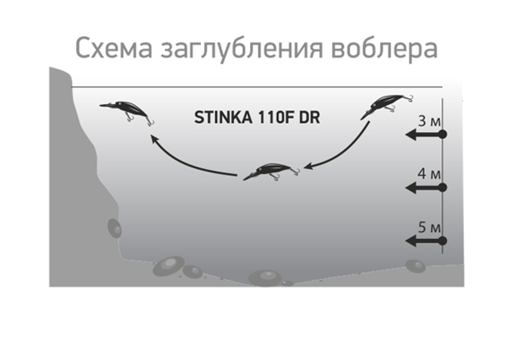 Воблер для троллинга STINKA 130FMDR-040 18 г, от 2,8-3,2м