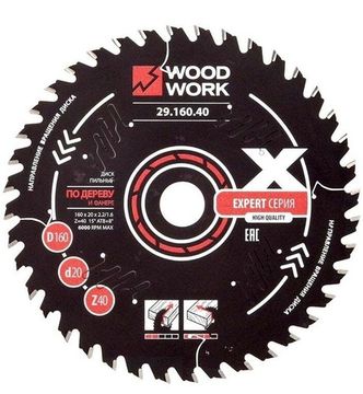 Диск пильный Эксперт 160x2.2/1.6x20 мм, Z=40, A=15° WOODWORK 29.160.40
