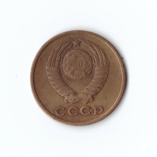 2 копейки 1961 г.  XF