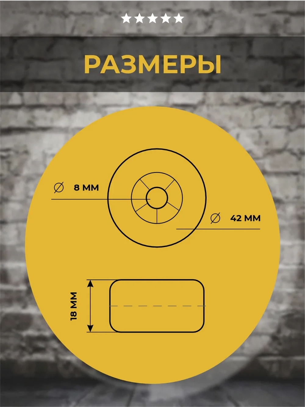 Колесо мебельное обрезиненное D42 мм