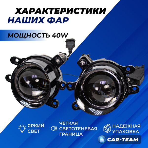 Противотуманные фары (ПТФ) Toyota Land Cruiser, Camry, Rav4, Alphard, Avensis, Lexus LX570, GS, IS, RX "ZMB" лазерные с Bi-LED модулем, ближн/дальн свет (арт. WD-015 PRO)