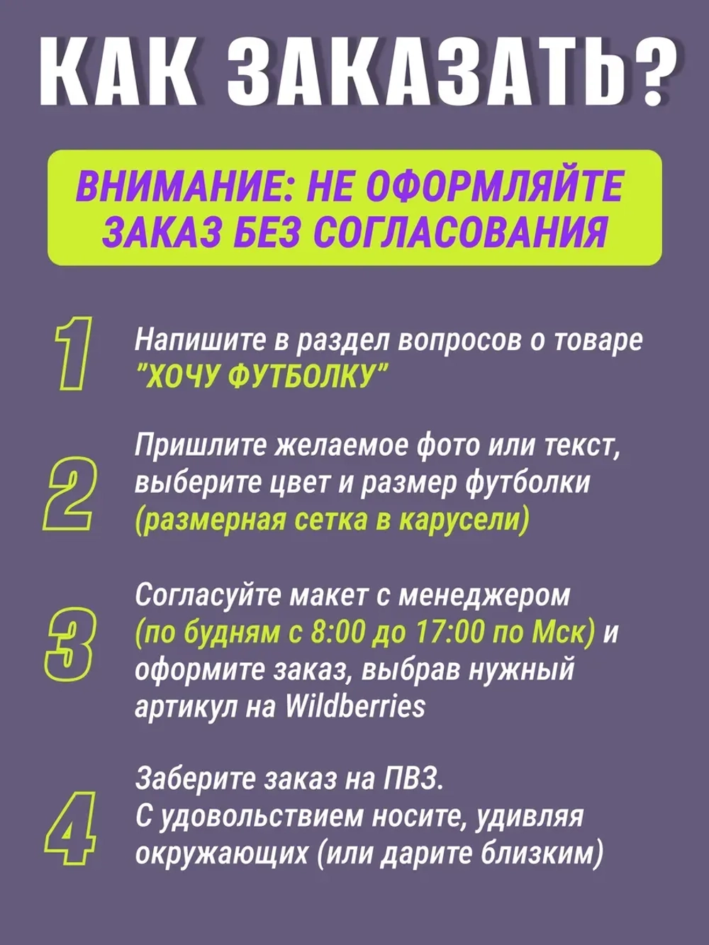 Футболка со своим фото, принт с 2-х сторон