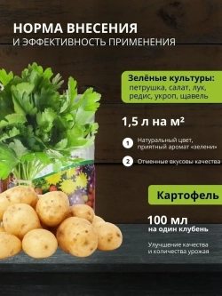 Навоз конский, перегной 5,5 кг