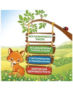Каша Малютка мультизлаковая-яблоко-груша-слива 220г с 6месяцев