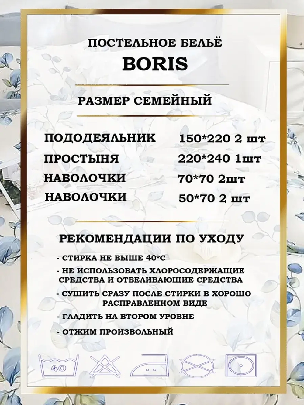 Постельное белье семейное сатин хлопок